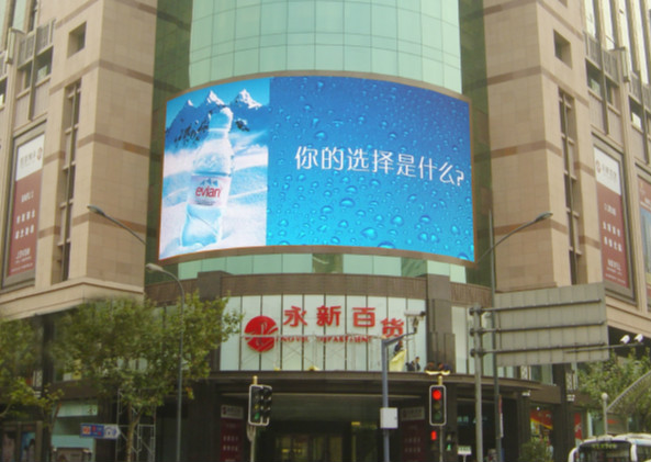 P6戶外（wài）全（quán）彩顯示屏