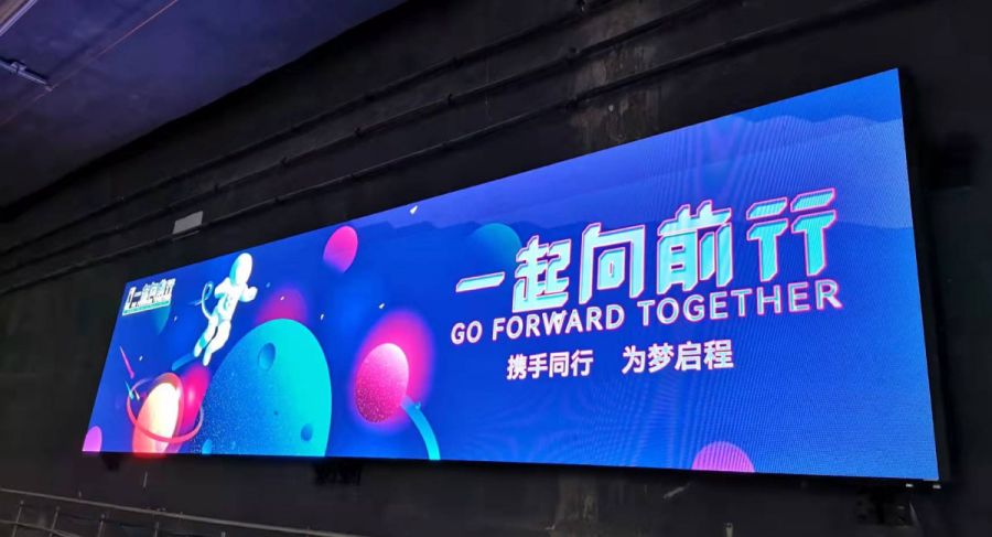 www.91案例-北京地鐵17號線軌行區廣告屏（píng）