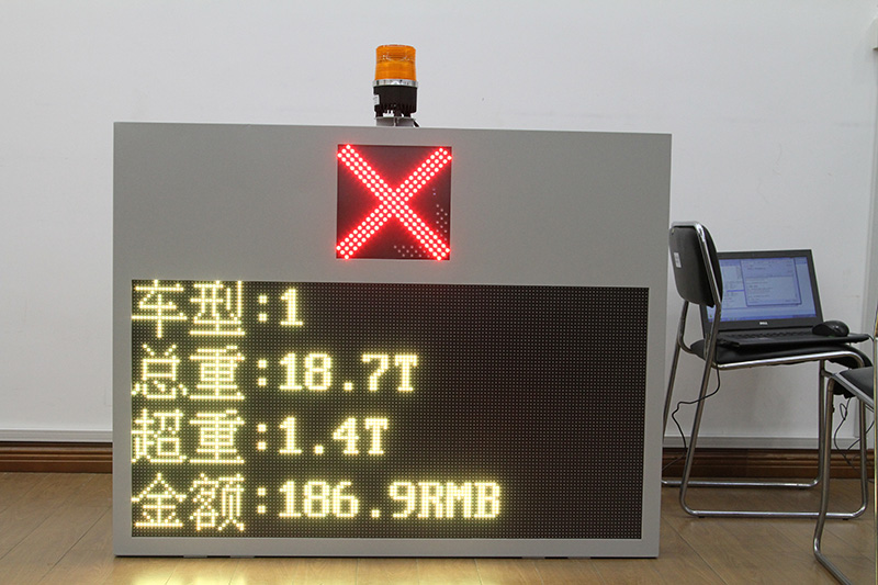高速（sù）公路收費站：綜合信息顯示屏