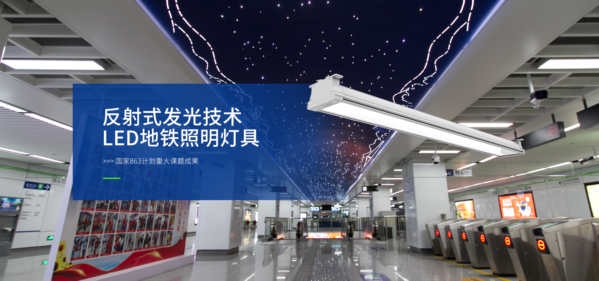 LED顯示屏,LED顯示屏廠家,LED照明廠家,照（zhào）明解決（jué）方案,顯示屏解決（jué）方案