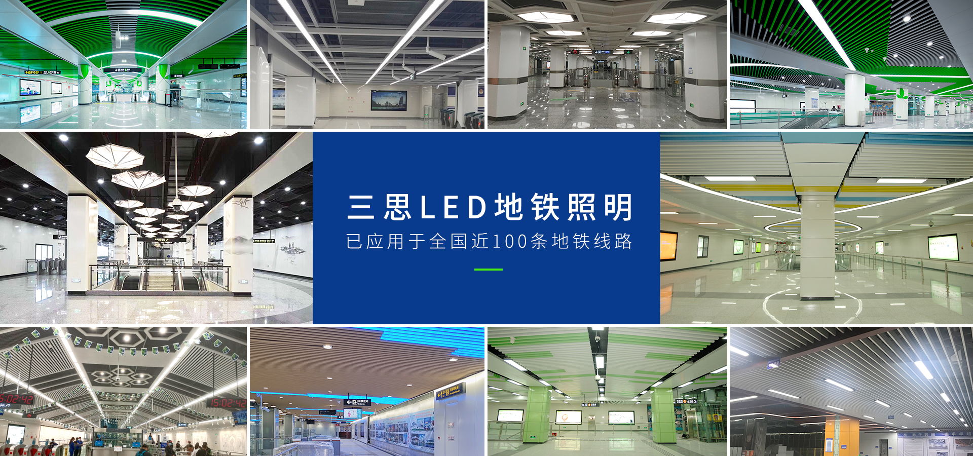 LED顯示屏,LED顯示屏（píng）廠（chǎng）家,LED照明廠家,照明解決方案,顯示屏解決方案
