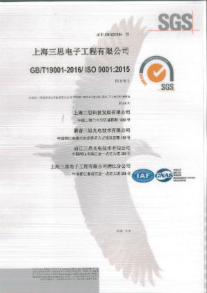 www.91ISO14001(UKAS)_2