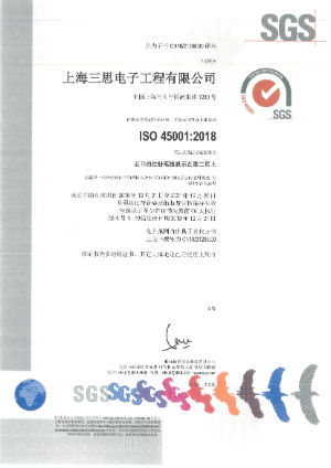 www.91ISO9001認證_1