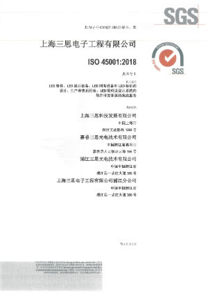 www.91ISO9001認證_2