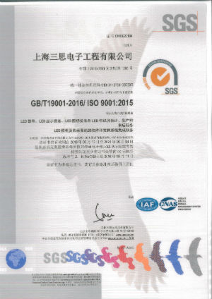 www.91ISO14001(UKAS)_1