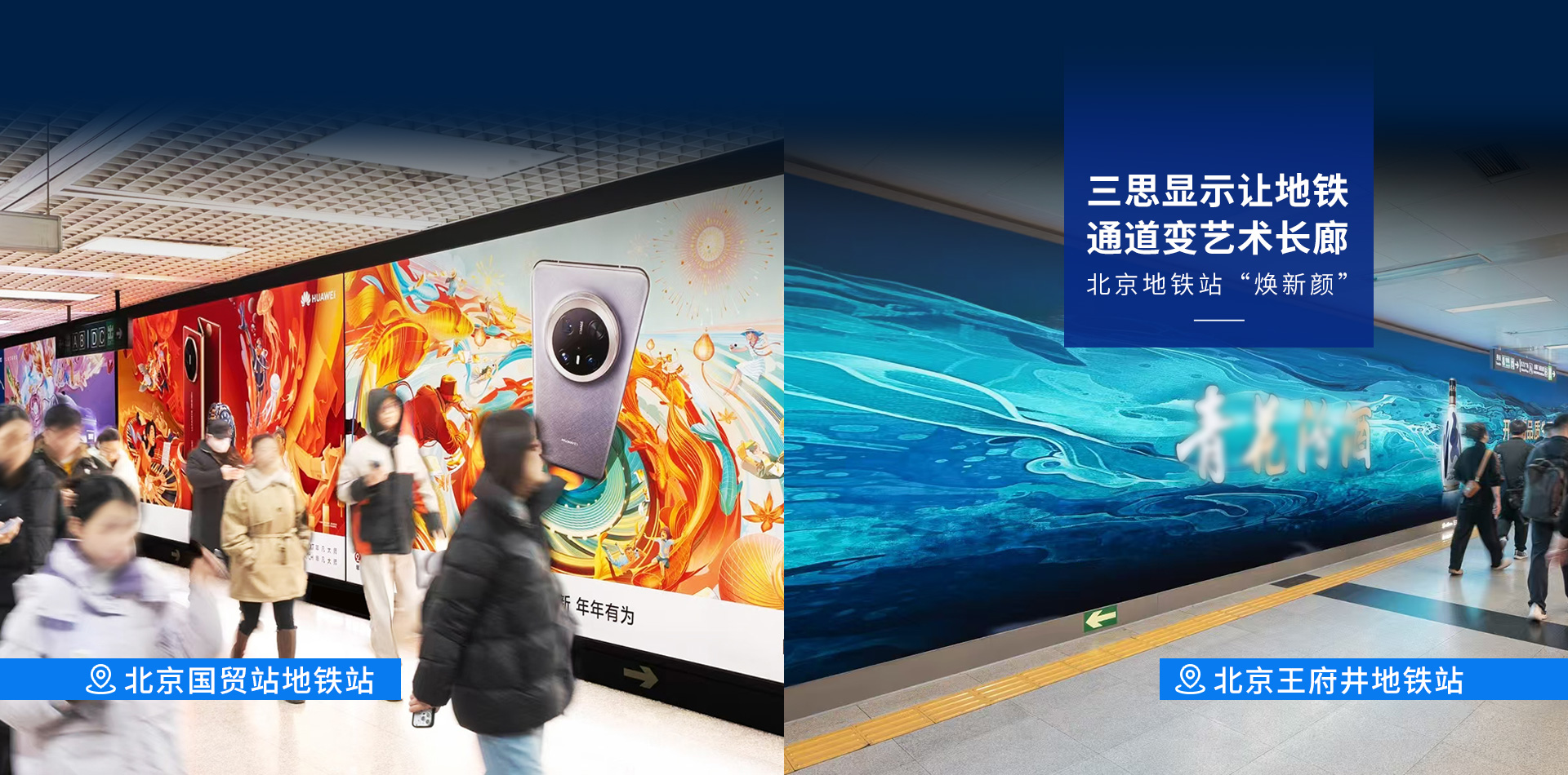 LED顯示屏,LED顯示屏（píng）廠家,LED照明廠家,照明解決方案,顯示屏解決方案