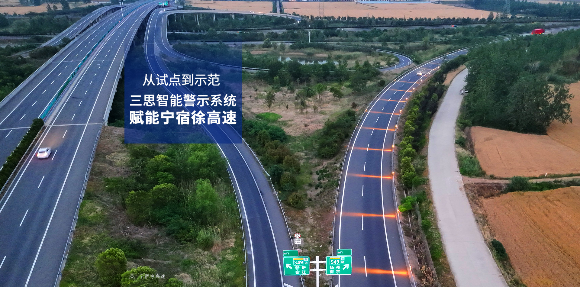 LED顯示屏,LED顯示（shì）屏廠家,LED照明廠家,照明解決方案,顯示（shì）屏解決（jué）方案