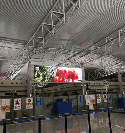 石家莊正定國際機場（chǎng）候（hòu）機大廳安檢口室內全彩屏