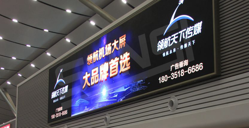 山西太原武宿機場T2航站（zhàn）樓（lóu）