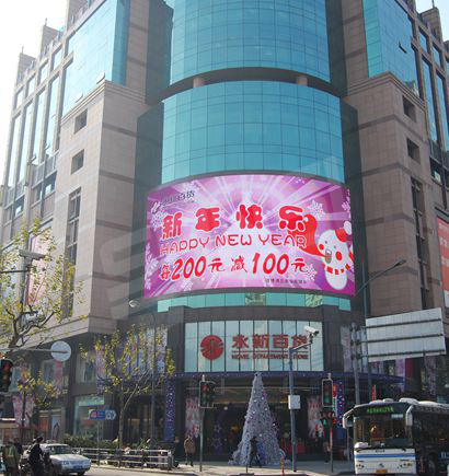 上海二百永新室外全彩色（sè）LED顯示屏（píng）