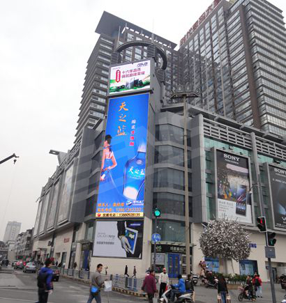 成都市人民南路（lù）四段數碼大廈戶外全彩色LED顯示屏（píng）