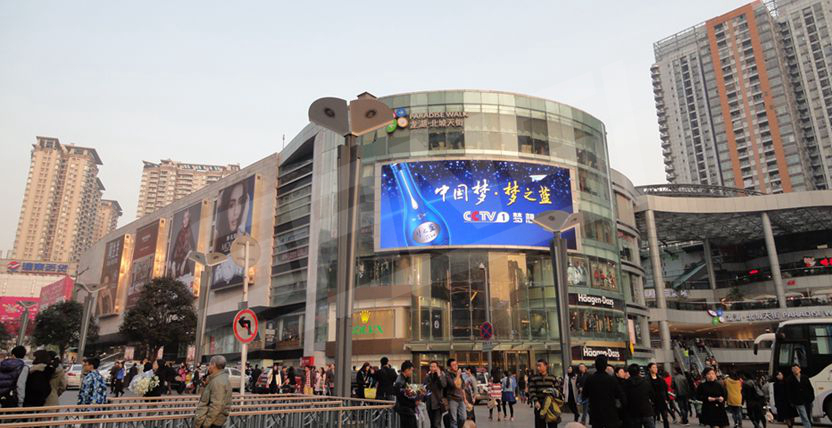 成都北城（chéng）天街西地塊（kuài）室內外（wài）全彩屏