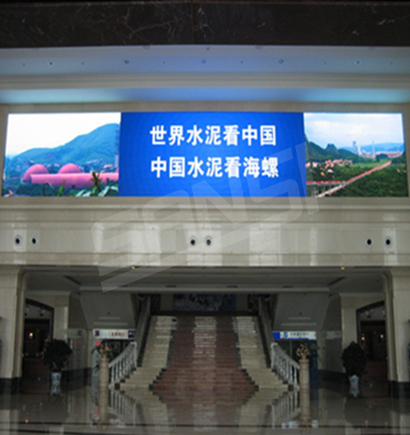 安徽蕪湖海螺集團室內全彩（cǎi）屏（píng）