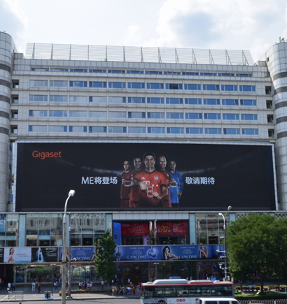 北京太運大廈室（shì）外全彩