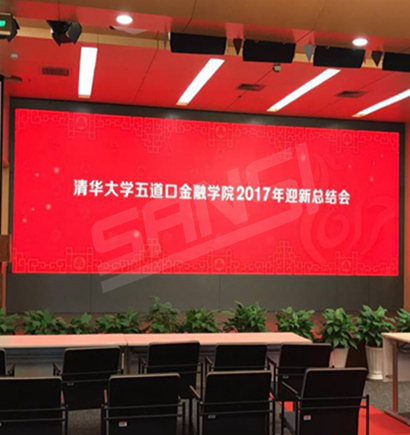北京清華（huá）大學多功能廳室內全彩屏
