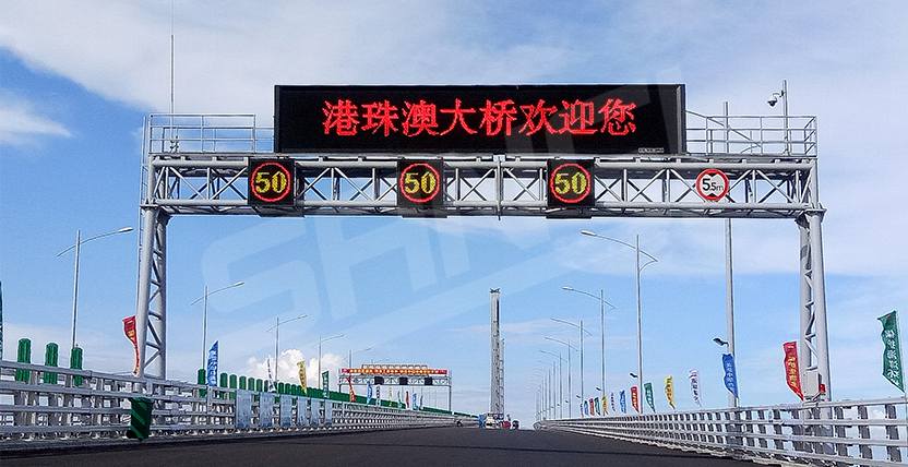 港珠澳門架屏（píng）
