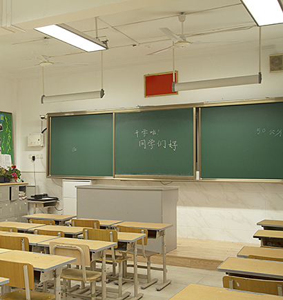 莘鬆中（zhōng）學-黑板燈