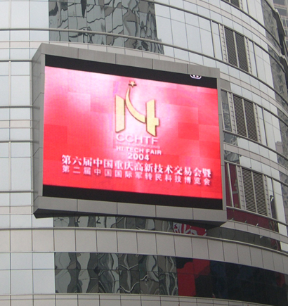 重慶 世貿（mào）中心（xīn）