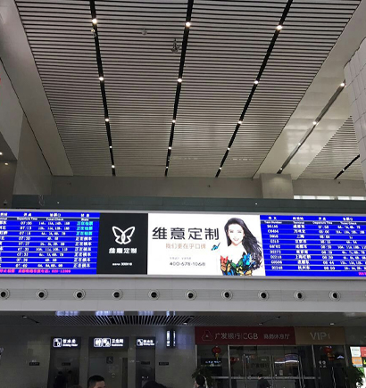 重慶 火車北（běi）站（zhàn）