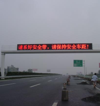 滬寧高速 門架式（shì）情報板