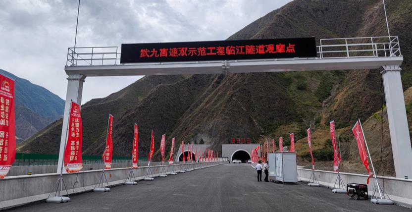 武九,高速,公路,門架（jià）式,信息（xī）情報板
