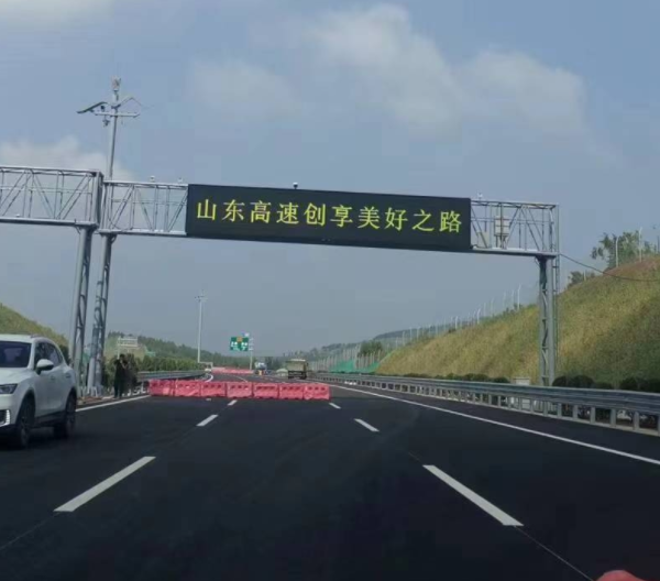 濟（jì）青高速中線（xiàn）