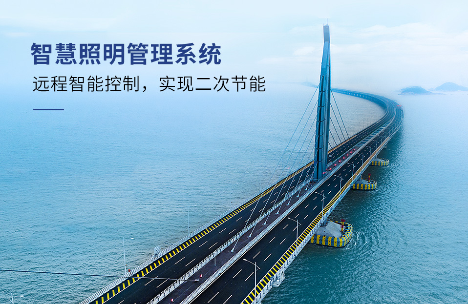 LED顯示屏,LED顯示屏廠家,LED照明廠家（jiā）,照明解決方（fāng）案,顯示屏解決方（fāng）案