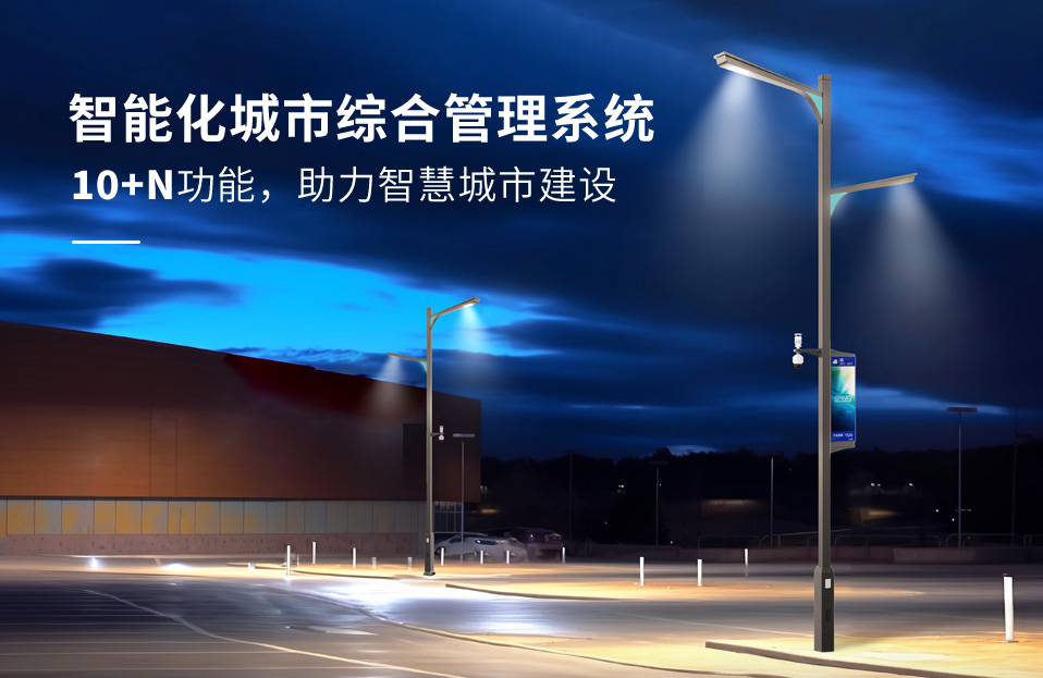 LED顯示屏,LED顯示（shì）屏廠家,LED照明廠家,照明解決方案（àn）,顯示屏解決方案