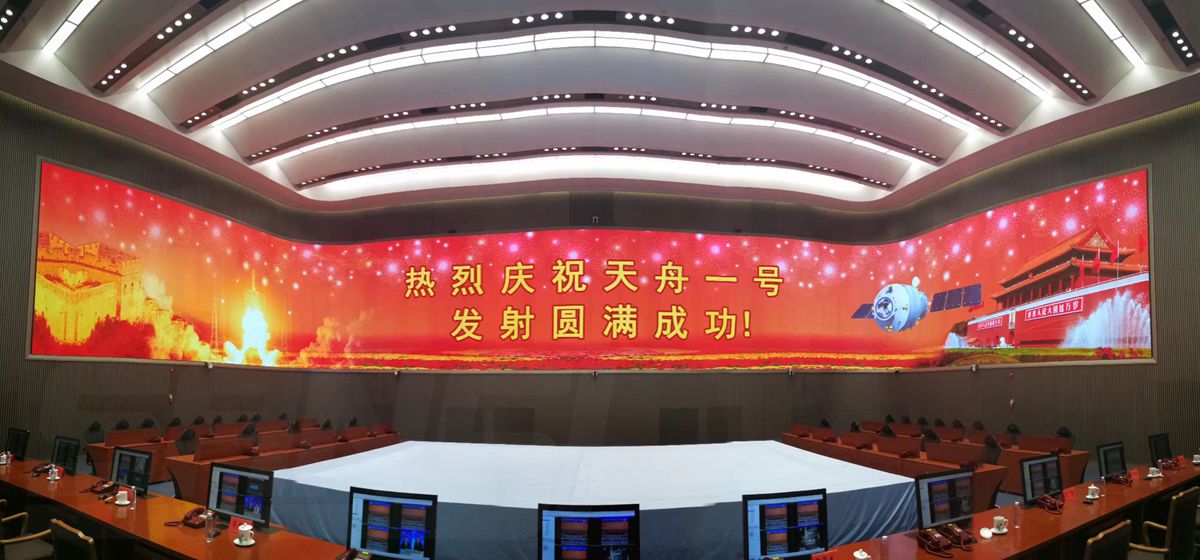 北京指（zhǐ）揮中心室內全彩屏