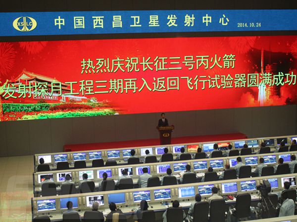 西昌衛星發射基地室內全彩（cǎi）屏