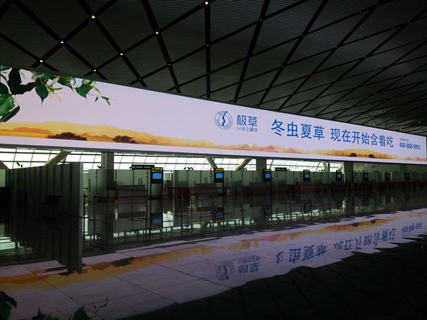 南寧機場（chǎng）新航站樓室內全彩屏