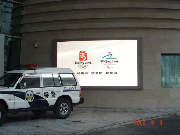 北京南站室內全（quán）彩顯示（shì）屏