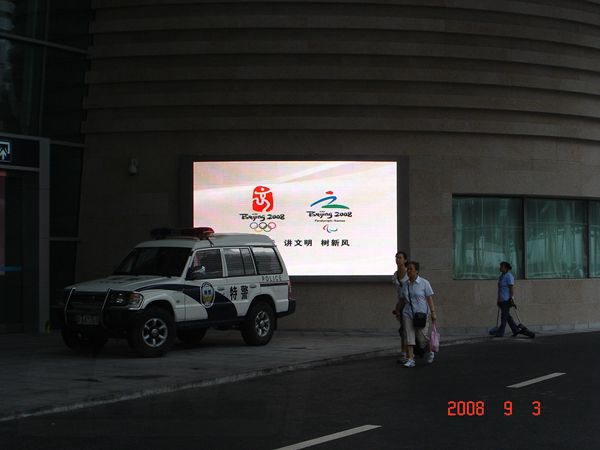 北京南站（zhàn）LED室內全彩顯示屏