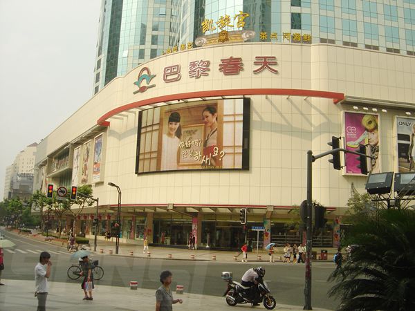 上海（hǎi）巴黎春天（tiān）室（shì）外全（quán）彩顯示屏
