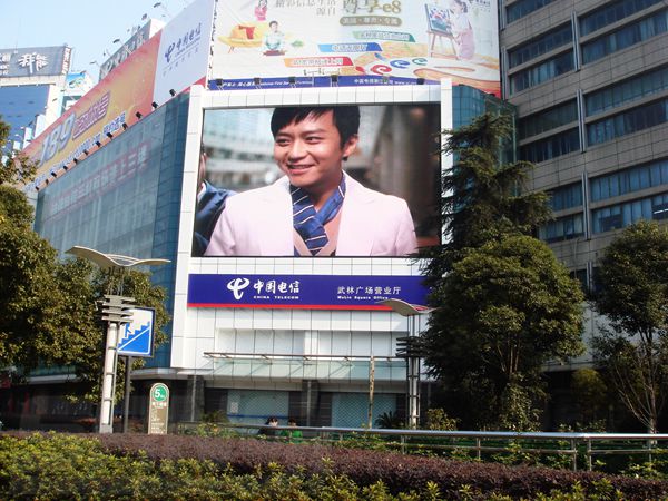 杭州武林廣場營業廳室外全彩（cǎi）led顯示屏
