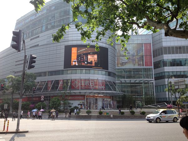 上海雅居樂（lè）國際廣場led室外全彩顯示屏（píng）
