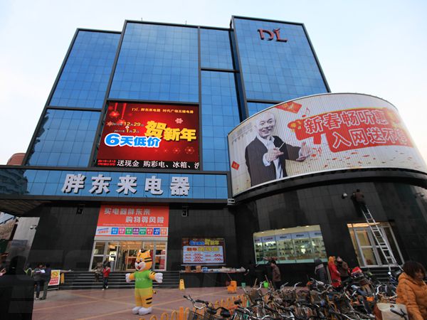 河南胖東來電器商場室外led全彩顯示屏（píng）
