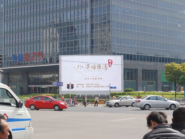 上海（hǎi）莘莊龍之夢led室外全彩顯示屏