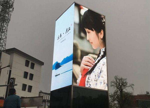 吳江（jiāng）銀杏廣場室外全（quán）彩（cǎi）led顯示屏