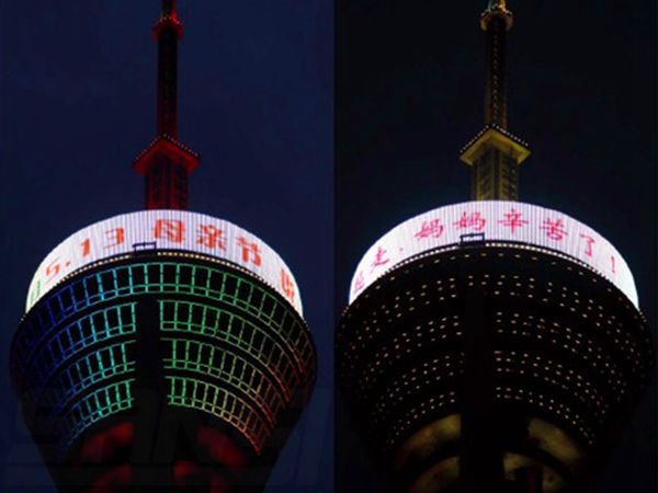四川廣播電視（shì）台led室外顯示屏