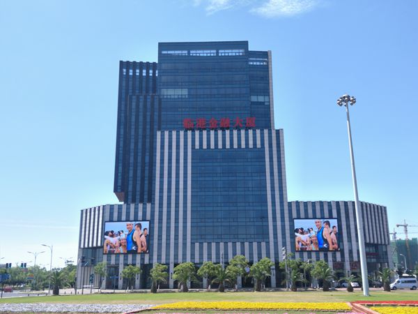 上海臨港金融大廈（xià）led室外全彩顯示屏