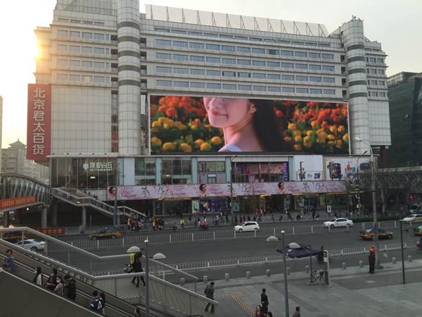 北京太運大廈led室外（wài）全彩顯示屏