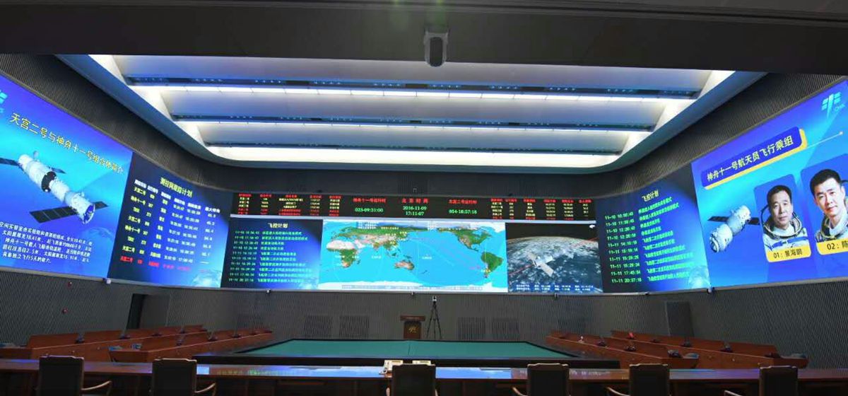 北京航天（tiān）飛行控製中心室內led全彩屏（píng）
