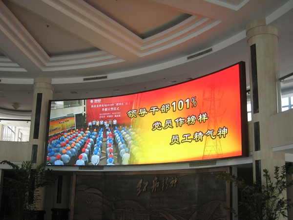浙（zhè）江（jiāng）海鹽電力局室內全彩（cǎi）顯示屏（píng）