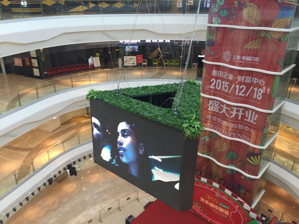 福建莆田正榮財富廣場led室內全彩顯（xiǎn）示屏