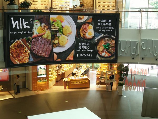 上海長寧來福士室內led全（quán）彩顯示屏