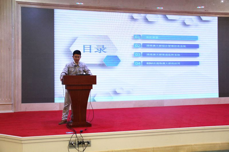 港珠澳大橋管理局交通工程（chéng）係統集成部主任張建