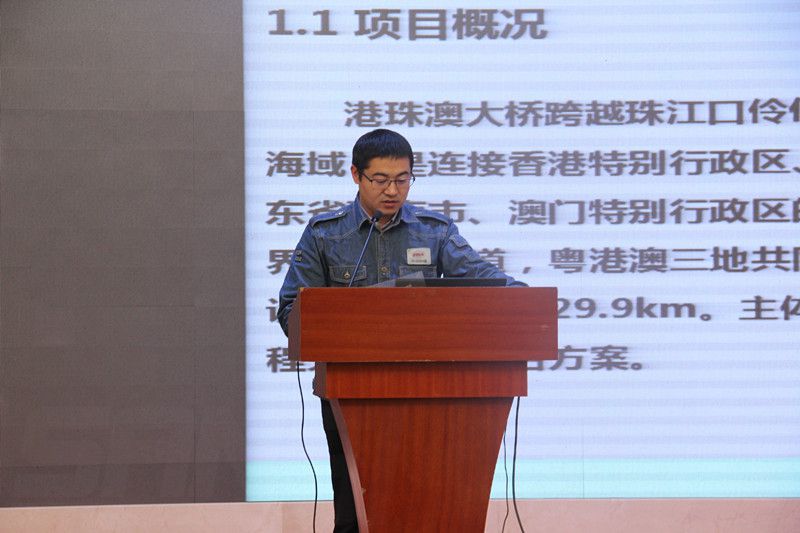 中國鐵建港珠澳大橋項目工程部部長袁世傑