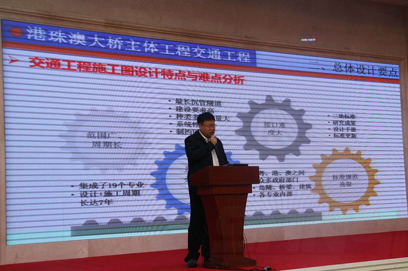 北京交科公路勘（kān）察設計（jì）研究院副總工程（chéng）師施強