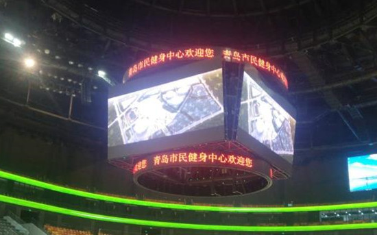 青島市民健身（shēn）中心鬥型屏